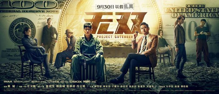 立命館アジア太平洋大学电子工程学位证书